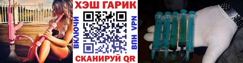 Какие есть наркотики Александровск-Сахалинский Cocaine АМФ ГАШИШ Бошки Шишки Меф мяу мяу