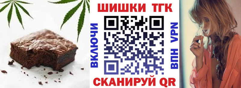 Canna-Cookies конопля  Александровск-Сахалинский 