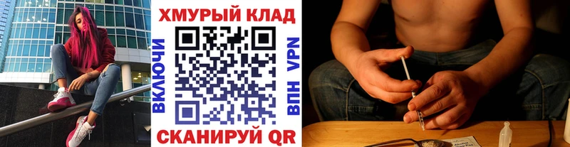 Героин гречка  гидра онион  Александровск-Сахалинский 