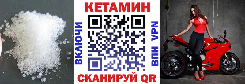 купить наркотик  Александровск-Сахалинский  Кетамин ketamine 