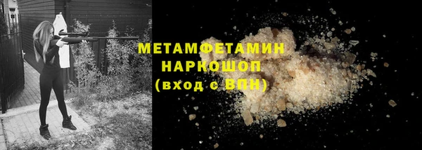молекула духа Анжеро-Судженск