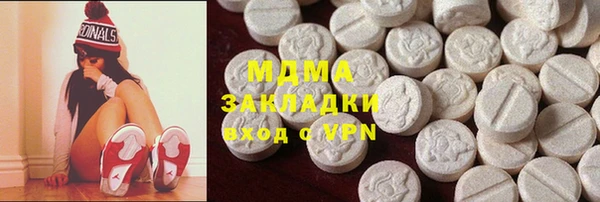 прущий лед Слюдянка
