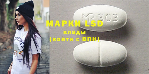 MDMA Premium VHQ Вяземский