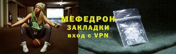 MDMA Premium VHQ Вяземский