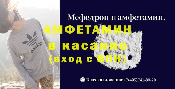 соль ск Орск