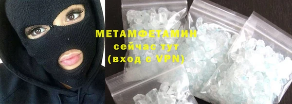 MDMA Premium VHQ Вяземский