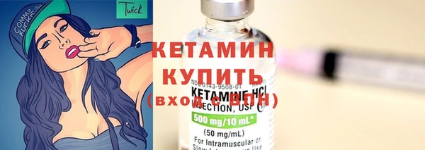 MDMA Premium VHQ Вяземский