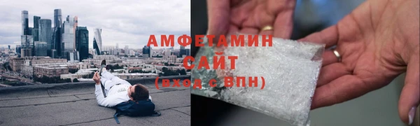 MDMA Premium VHQ Вяземский