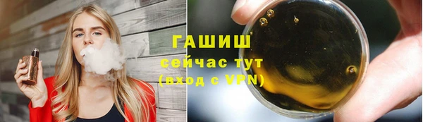 кокаин премиум Надым