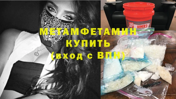 молекула духа Анжеро-Судженск