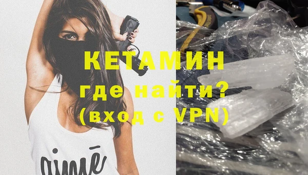 кокаин премиум Надым