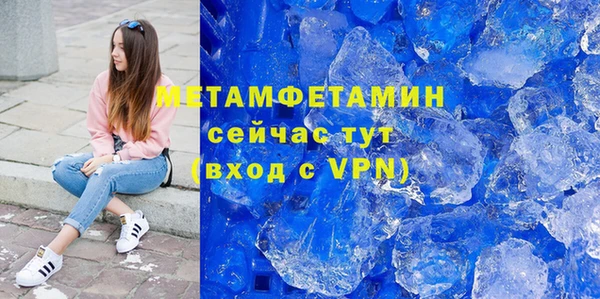 кокаин премиум Надым