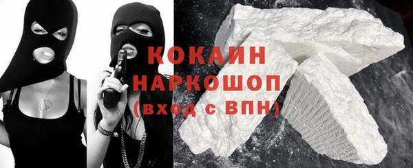 кокаин перу Анива