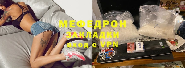 MDMA Premium VHQ Вяземский