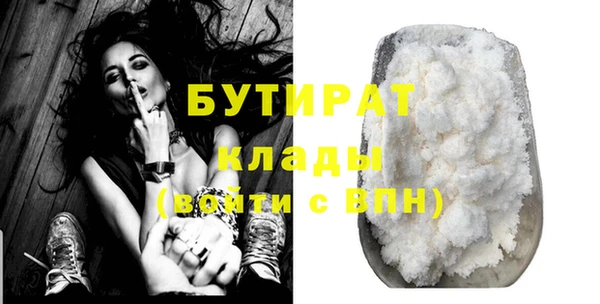 MDMA Premium VHQ Вяземский