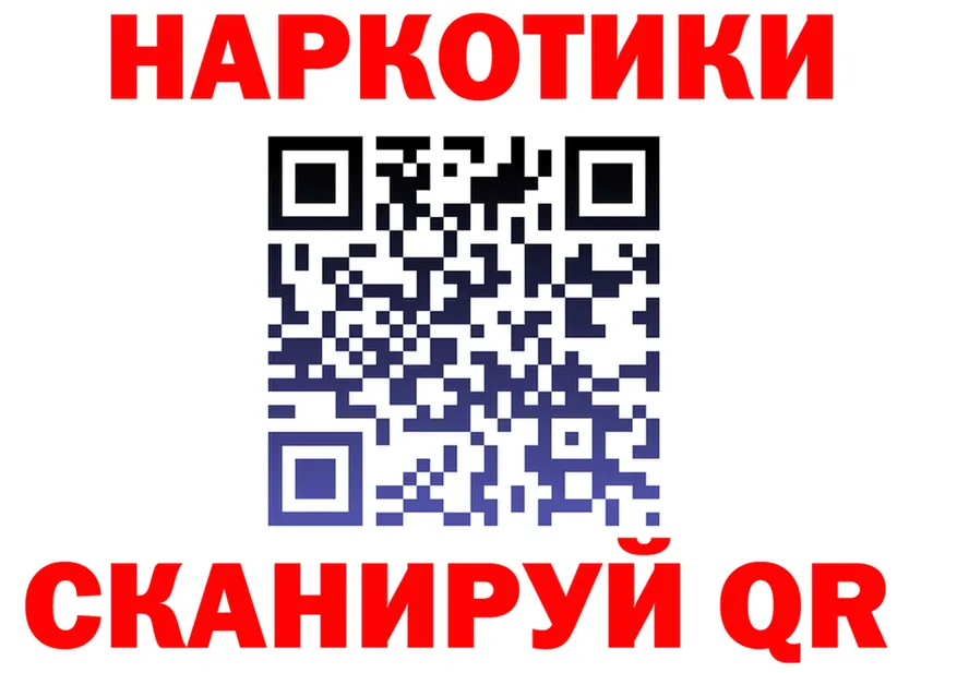 Alfa_PVP СК КРИС ONION площадка MEGA Александровск-Сахалинский