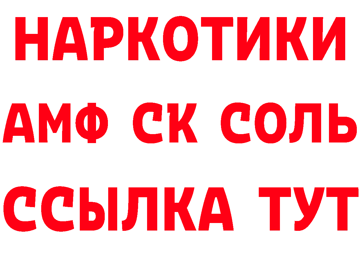 Гашиш Изолятор как войти это omg Александровск-Сахалинский