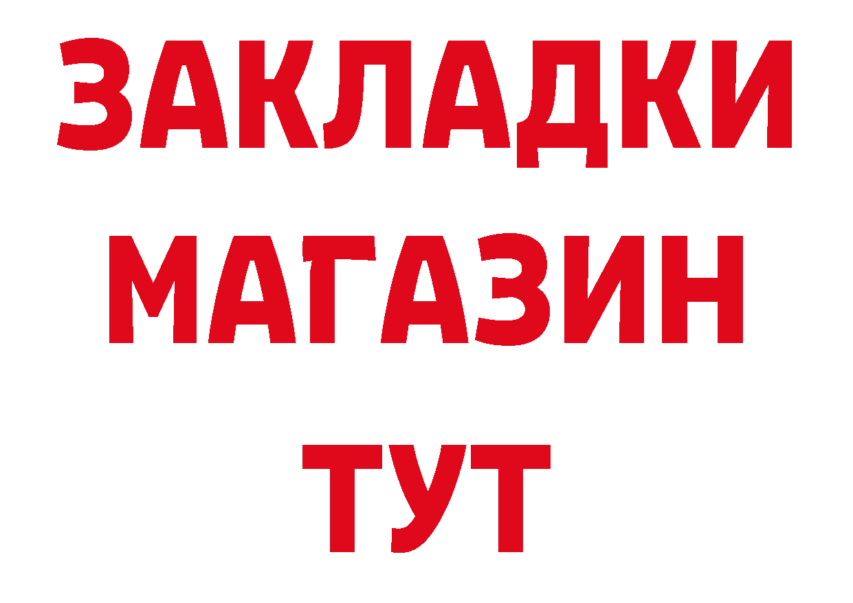 АМФ VHQ tor сайты даркнета кракен Александровск-Сахалинский