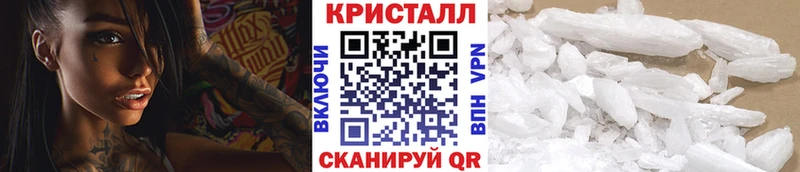 купить закладку  Александровск-Сахалинский  blacksprut как зайти  Первитин винт 
