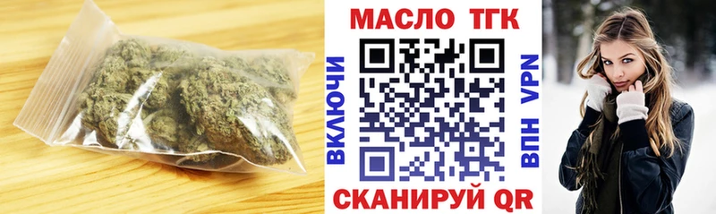 ТГК жижа  Александровск-Сахалинский 